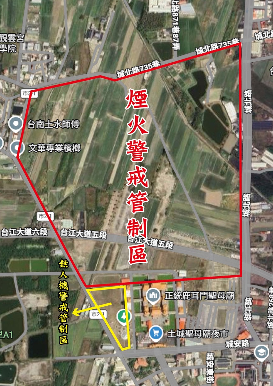 【鹿耳門煙火2026】台南鹿耳門聖母廟煙火一級戰區，就位！每年元宵節登場「鹿耳門聖母廟國際高空煙火」＆「炸蜂炮」｜東南亞最大的媽祖廟｜鹿耳門煙火時間｜鹿耳門煙火觀賞地點