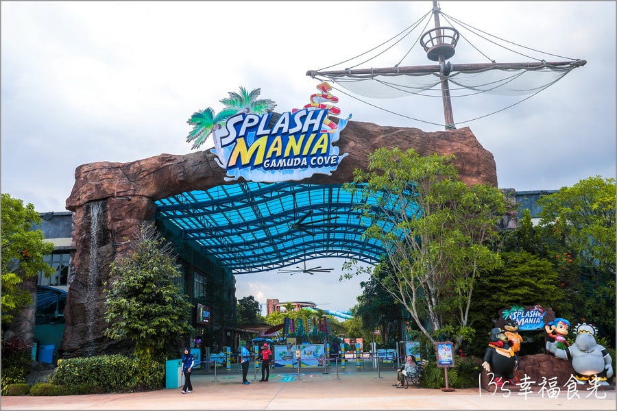 【馬來西亞景點】熱帶雨林主題SplashMania水上樂園~白天化身探險隊體驗Paya Indah Wetlands濕地生態,夜晚嗨翻馬來西亞第一個夜間水上音樂節 - 第24張圖 【馬來西亞景點】熱帶雨林主題SplashMania水上樂園~白天化身探險隊體驗Paya Indah Wetlands濕地生態,夜晚嗨翻馬來西亞第一個夜間水上音樂節