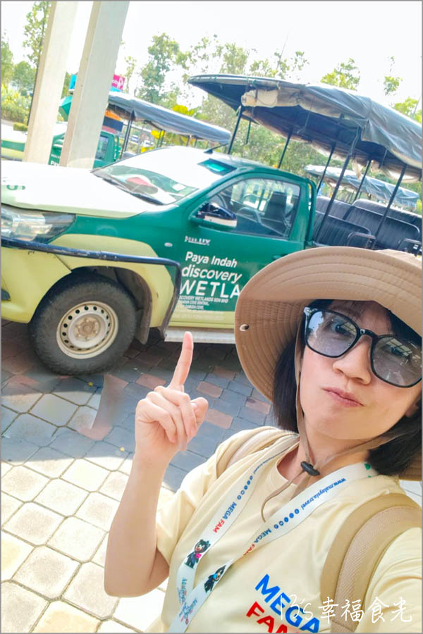 【馬來西亞景點】熱帶雨林主題SplashMania水上樂園~白天化身探險隊體驗Paya Indah Wetlands濕地生態,夜晚嗨翻馬來西亞第一個夜間水上音樂節 - 第5張圖 【馬來西亞景點】熱帶雨林主題SplashMania水上樂園~白天化身探險隊體驗Paya Indah Wetlands濕地生態,夜晚嗨翻馬來西亞第一個夜間水上音樂節