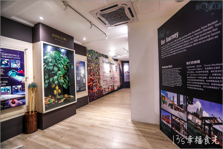 【吉隆坡巧克力】馬來西亞本土巧克力零售連鎖店「Harriston Boutique 巧克力展館專賣坊」哈里斯頓巧克力精品店｜開發超過150種風味巧克力｜吉隆坡伴手禮｜吉隆坡自由行