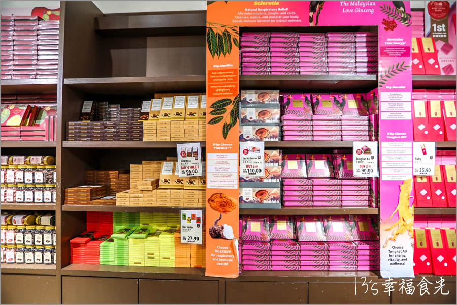 吉隆坡Harriston Boutique哈里斯頓巧克力精品店