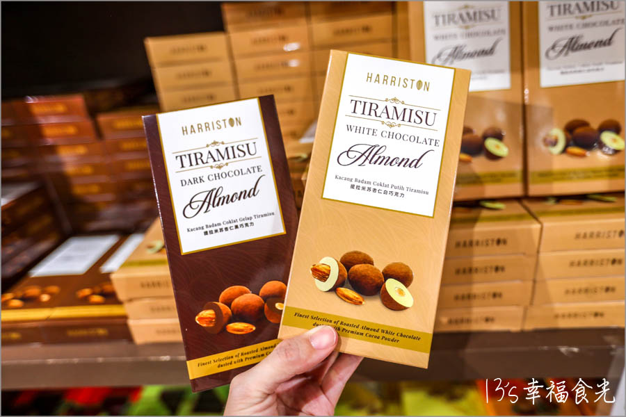 吉隆坡Harriston Boutique哈里斯頓巧克力精品店