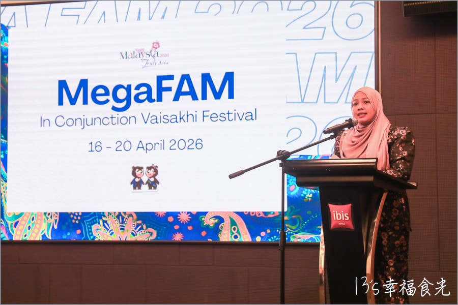 【VM2026馬來西亞活動】MegaFAM In Conjunction Vaisakhi 2026｜Night Splash Water Festival 夜間水上音樂節｜Vaisakhi Festival錫克教慶典｜2026年馬來西亞旅遊年推廣活動