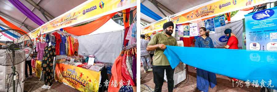 【VM2026馬來西亞活動】MegaFAM In Conjunction Vaisakhi 2026｜Night Splash Water Festival 夜間水上音樂節｜Vaisakhi Festival錫克教慶典｜2026年馬來西亞旅遊年推廣活動