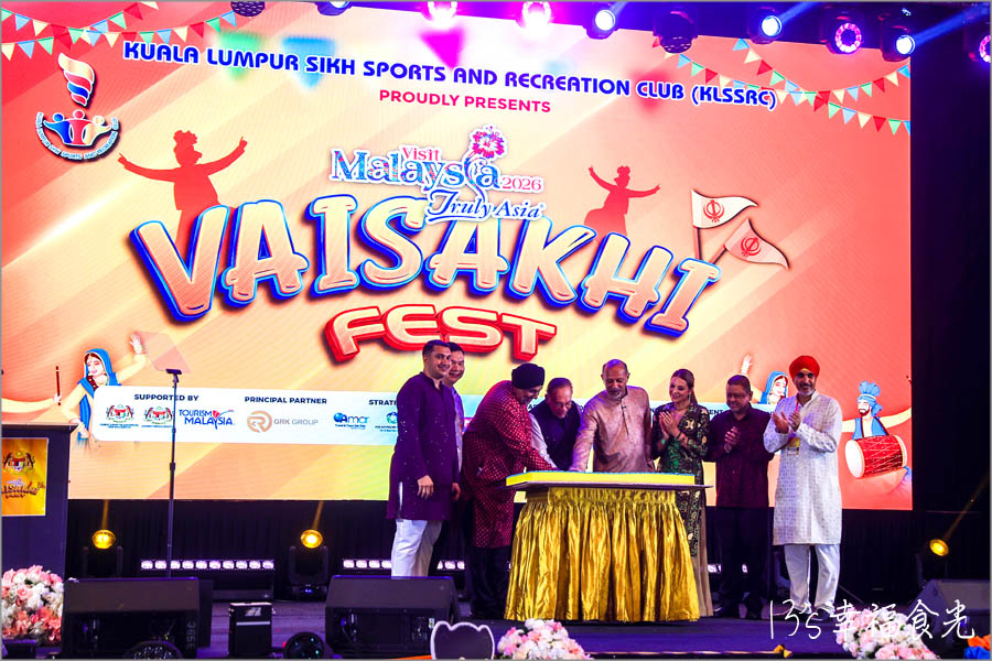 【VM2026馬來西亞活動】MegaFAM In Conjunction Vaisakhi 2026｜Night Splash Water Festival 夜間水上音樂節｜Vaisakhi Festival錫克教慶典｜2026年馬來西亞旅遊年推廣活動