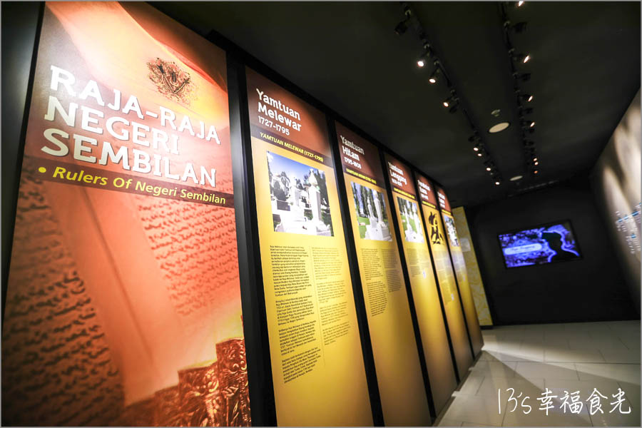 【森美蘭景點】從「Royal Gallery Tuanku Ja’afar端姑查化皇家畫廊」來認識森美蘭皇室與馬來西亞獨特的米南加保文化｜午餐吃Hayyan Huda Opah’s Kitchen