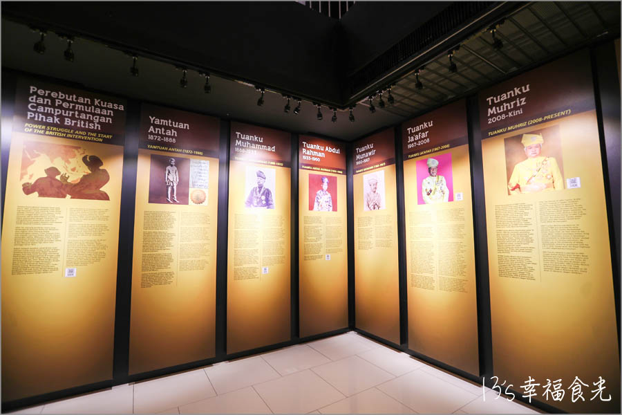【森美蘭景點】從「Royal Gallery Tuanku Ja’afar端姑查化皇家畫廊」來認識森美蘭皇室與馬來西亞獨特的米南加保文化｜午餐吃Hayyan Huda Opah’s Kitchen
