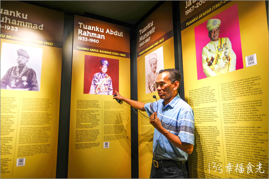 端姑嘉法皇家畫廊Royal Gallery Tuanku Ja'afar