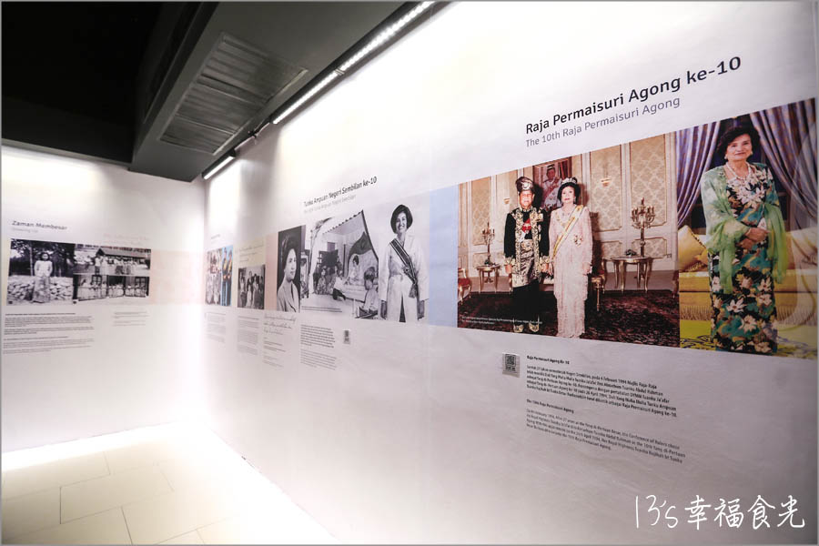 【森美蘭景點】從「Royal Gallery Tuanku Ja’afar端姑查化皇家畫廊」來認識森美蘭皇室與馬來西亞獨特的米南加保文化｜午餐吃Hayyan Huda Opah’s Kitchen