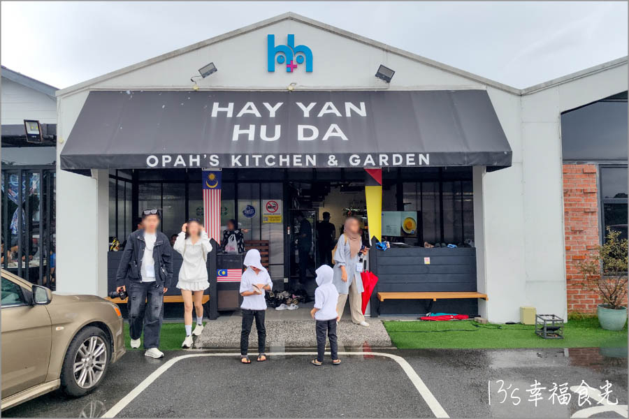 【森美蘭景點】從「Royal Gallery Tuanku Ja’afar端姑查化皇家畫廊」來認識森美蘭皇室與馬來西亞獨特的米南加保文化｜午餐吃Hayyan Huda Opah’s Kitchen