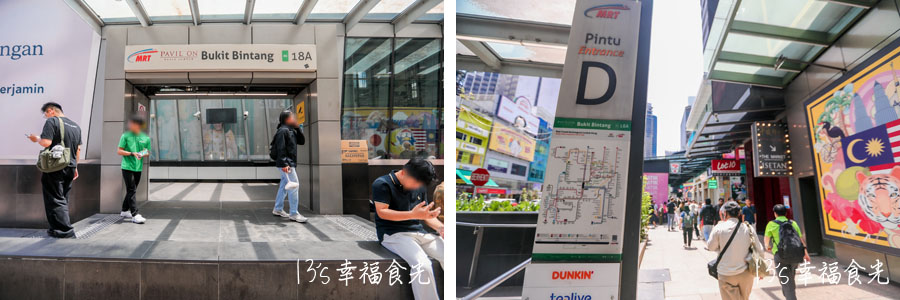 【吉隆坡美食】樂天廣場Lot 10美食地下街「十號胡同」打造舌尖上的馬來西亞特色美食街~匯集超過20+名店|武吉免登商圈美食(Bukit Bintang)|吉隆坡自由行 - 第5張圖 吉隆坡十號胡同交通