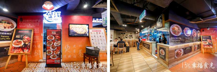 【吉隆坡美食】樂天廣場Lot 10美食地下街「十號胡同」打造舌尖上的馬來西亞特色美食街~匯集超過20+名店|武吉免登商圈美食(Bukit Bintang)|吉隆坡自由行 - 第13張圖 吉隆坡十號胡同美食推薦
