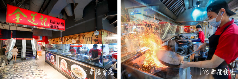 【吉隆坡美食】樂天廣場Lot 10美食地下街「十號胡同」打造舌尖上的馬來西亞特色美食街~匯集超過20+名店|武吉免登商圈美食(Bukit Bintang)|吉隆坡自由行 - 第16張圖 【吉隆坡美食】樂天廣場Lot 10美食地下街「十號胡同」打造舌尖上的馬來西亞特色美食街~匯集超過20+名店|武吉免登商圈美食(Bukit Bintang)|吉隆坡自由行