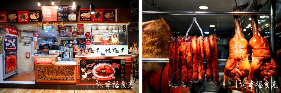 【吉隆坡美食】樂天廣場Lot 10美食地下街「十號胡同」打造舌尖上的馬來西亞特色美食街~匯集超過20+名店|武吉免登商圈美食(Bukit Bintang)|吉隆坡自由行 - 第15張圖 吉隆坡十號胡同美食推薦