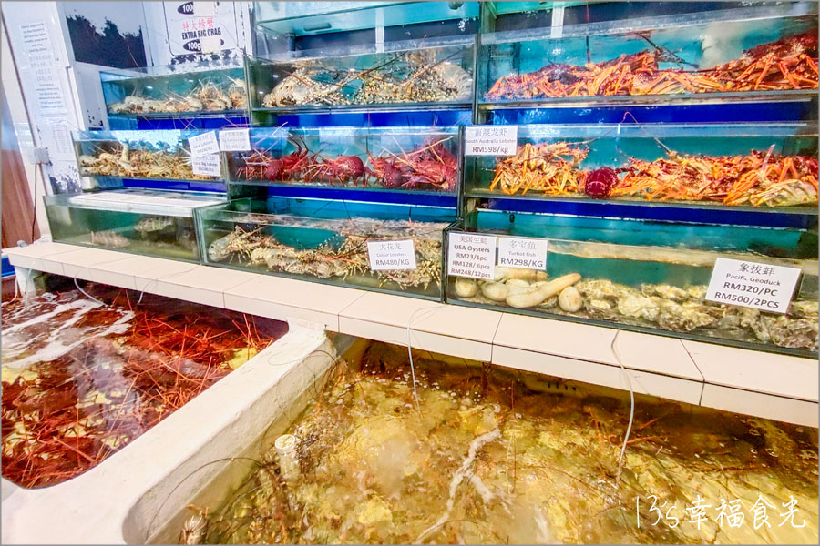 【柔佛美食餐廳推薦】馬來西亞最南海鮮餐廳~柔佛州邊佳蘭四灣島「翡翠園海鮮酒家」吃爆野生龍蝦 - 第4張圖 柔佛餐廳翡翠園海鮮海家