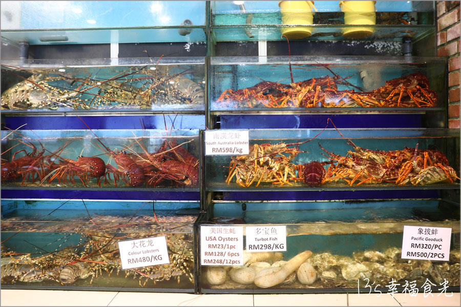 【柔佛美食餐廳推薦】馬來西亞最南海鮮餐廳~柔佛州邊佳蘭四灣島「翡翠園海鮮酒家」吃爆野生龍蝦 - 第5張圖 柔佛餐廳翡翠園海鮮海家