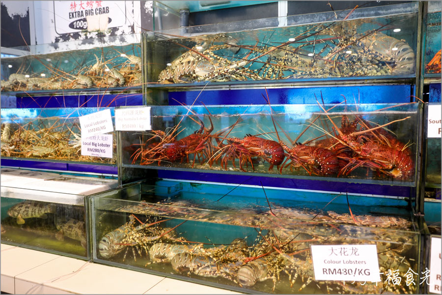 【柔佛美食餐廳推薦】馬來西亞最南海鮮餐廳~柔佛州邊佳蘭四灣島「翡翠園海鮮酒家」吃爆野生龍蝦 - 第6張圖 柔佛餐廳翡翠園海鮮海家