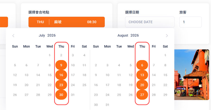 【馬來西亞全新旅遊式】Fun Asia Go～亞洲版的歐來歐去循環巴士團概念，正式上線！馬來西亞旅遊行程半自助團｜7天6晚路線經典又深度