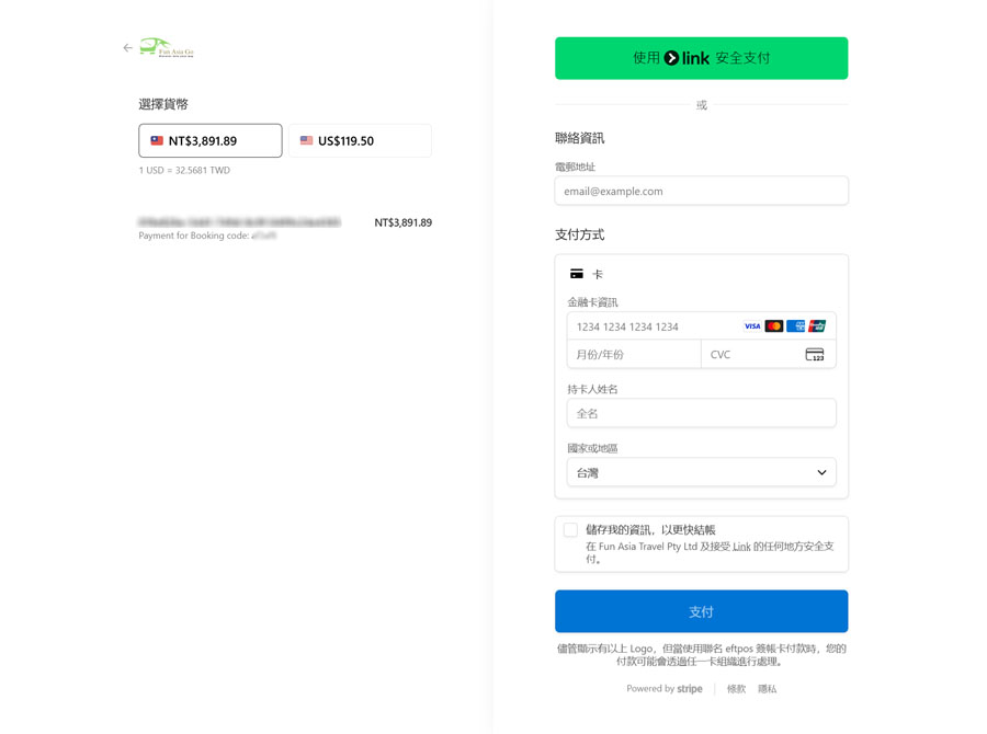 【馬來西亞全新旅遊式】Fun Asia Go～亞洲版的歐來歐去循環巴士團概念，正式上線！馬來西亞旅遊行程半自助團｜7天6晚路線經典又深度