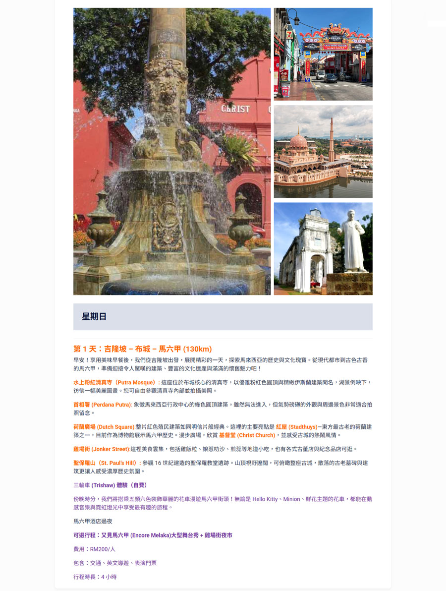 Fun Asia Go