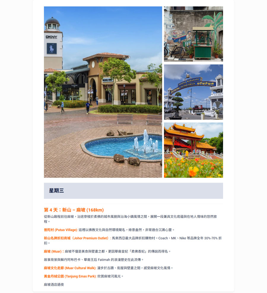 Fun Asia Go