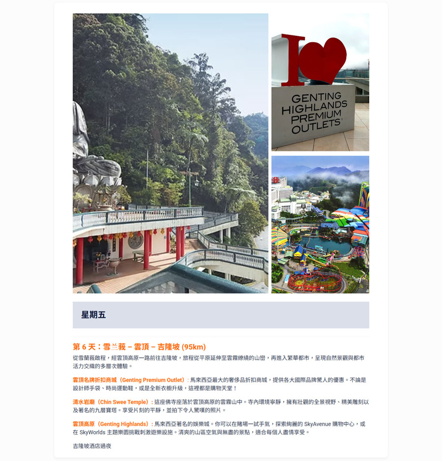 Fun Asia Go