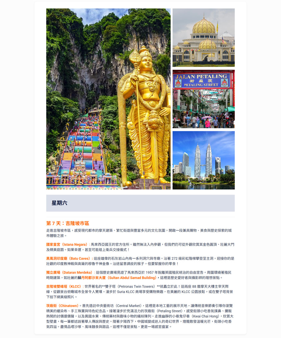 Fun Asia Go