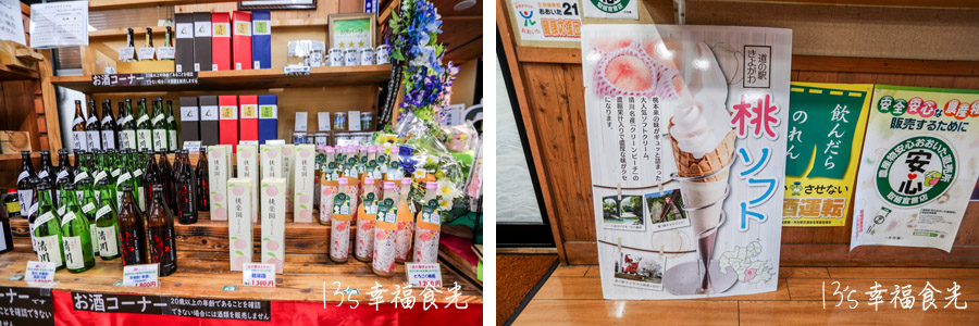 九州大分水蜜桃