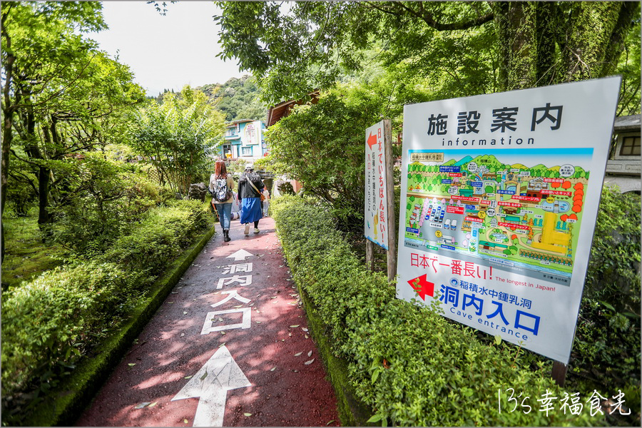 稻積水中鍾乳洞九州大分景點