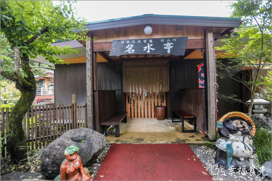 【大分景點】探訪三億年史跡之日本最大水中洞《稻積水中鍾乳洞》能玩水還有三溫暖體驗｜道之驛清川幻之桃｜大分行程｜九州大分自由行