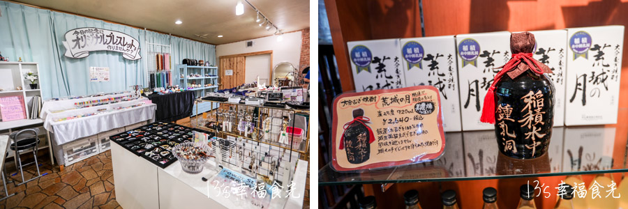 【大分景點】探訪三億年史跡之日本最大水中洞《稻積水中鍾乳洞》能玩水還有三溫暖體驗｜道之驛清川幻之桃｜大分行程｜九州大分自由行