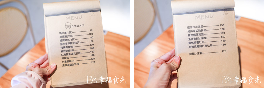 【台東美食懶人包】蒐集13家台東市美食餐廳、咖啡廳～推薦必吃台東小吃＆必買台東伴手禮｜鐵花村商圈｜台東美食筆記