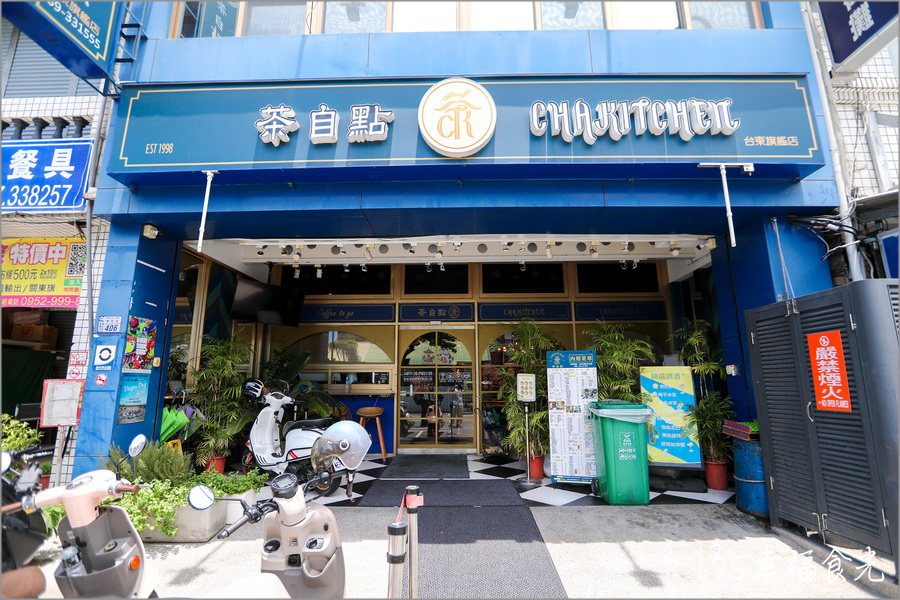【台東美食懶人包】蒐集13家台東市美食餐廳、咖啡廳～推薦必吃台東小吃＆必買台東伴手禮｜鐵花村商圈｜台東美食筆記