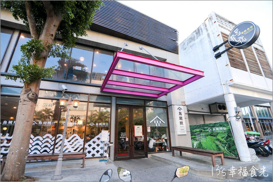 【台東美食懶人包】蒐集13家台東市美食餐廳、咖啡廳～推薦必吃台東小吃＆必買台東伴手禮｜鐵花村商圈｜台東美食筆記