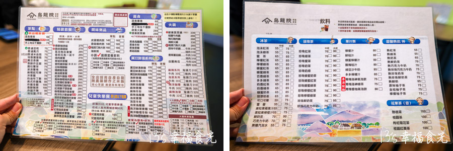 【台東美食懶人包】蒐集13家台東市美食餐廳、咖啡廳～推薦必吃台東小吃＆必買台東伴手禮｜鐵花村商圈｜台東美食筆記