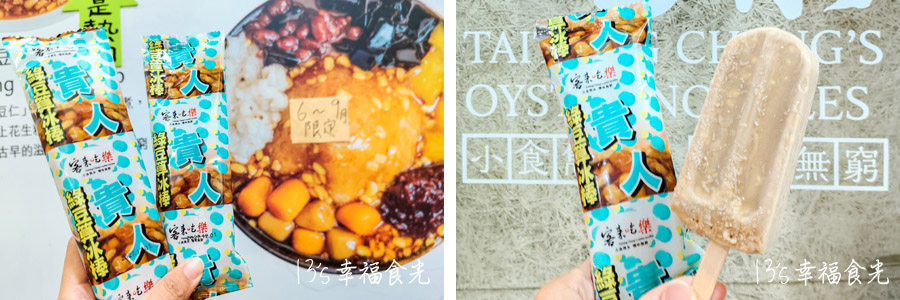 【台東美食懶人包】蒐集13家台東市美食餐廳、咖啡廳～推薦必吃台東小吃＆必買台東伴手禮｜鐵花村商圈｜台東美食筆記