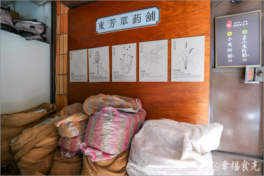 【台東美食懶人包】蒐集13家台東市美食餐廳、咖啡廳～推薦必吃台東小吃＆必買台東伴手禮｜鐵花村商圈｜台東美食筆記