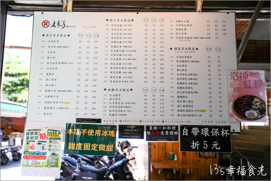 【台東美食懶人包】蒐集13家台東市美食餐廳、咖啡廳～推薦必吃台東小吃＆必買台東伴手禮｜鐵花村商圈｜台東美食筆記