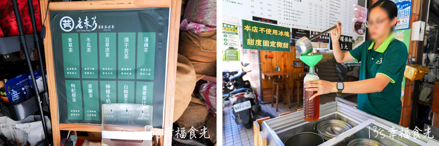 【台東美食懶人包】蒐集13家台東市美食餐廳、咖啡廳～推薦必吃台東小吃＆必買台東伴手禮｜鐵花村商圈｜台東美食筆記