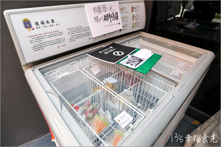 【台東美食懶人包】蒐集13家台東市美食餐廳、咖啡廳～推薦必吃台東小吃＆必買台東伴手禮｜鐵花村商圈｜台東美食筆記