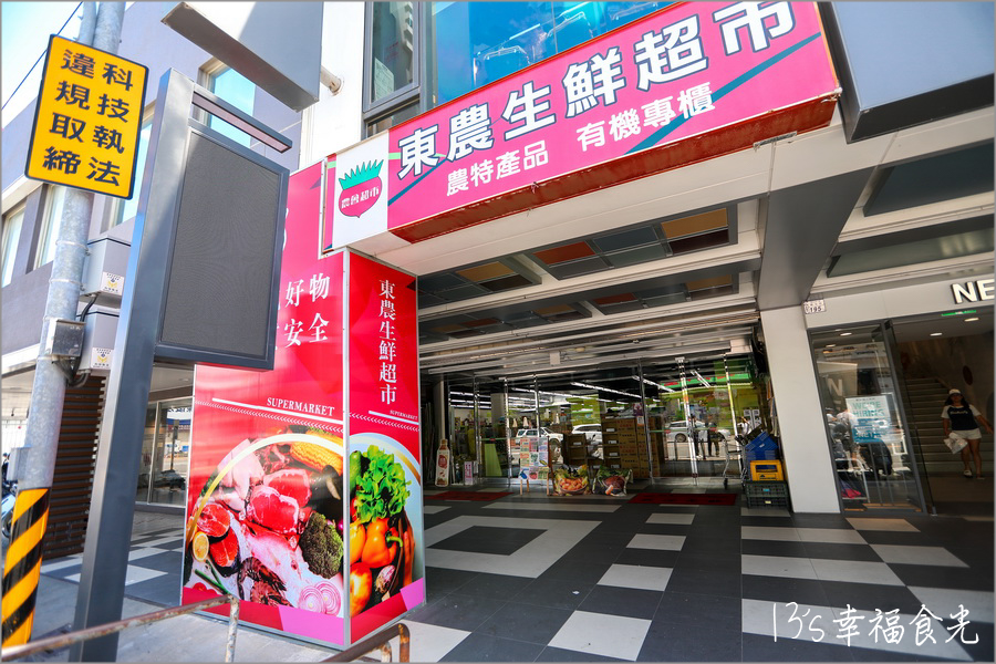 【台東美食懶人包】蒐集13家台東市美食餐廳、咖啡廳～推薦必吃台東小吃＆必買台東伴手禮｜鐵花村商圈｜台東美食筆記