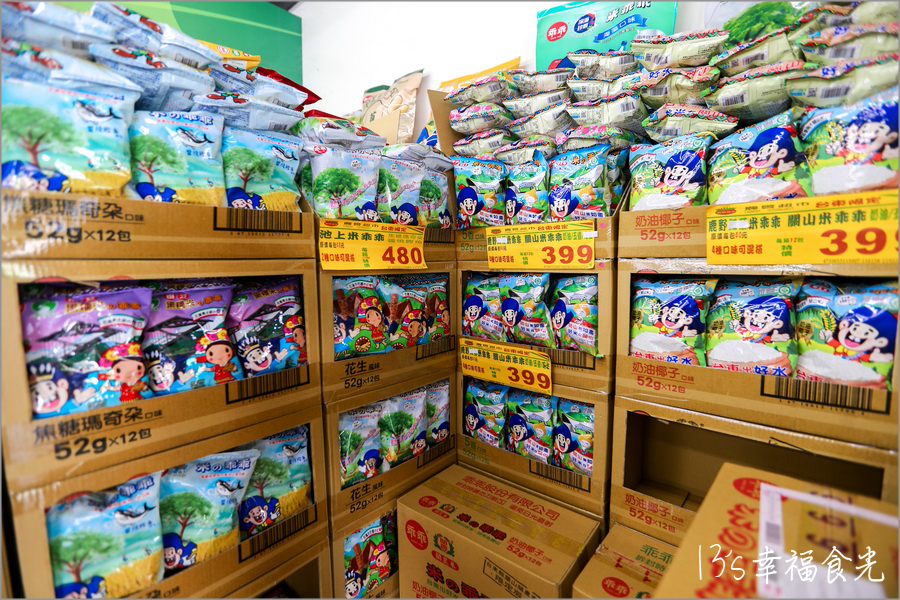 【台東美食懶人包】蒐集13家台東市美食餐廳、咖啡廳～推薦必吃台東小吃＆必買台東伴手禮｜鐵花村商圈｜台東美食筆記