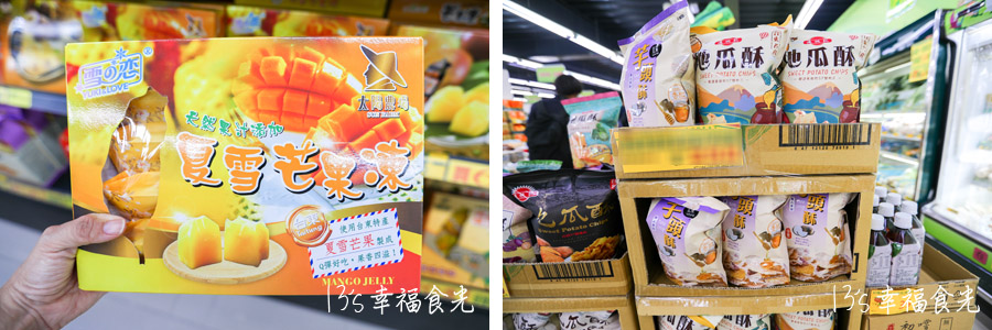 【台東美食懶人包】蒐集13家台東市美食餐廳、咖啡廳～推薦必吃台東小吃＆必買台東伴手禮｜鐵花村商圈｜台東美食筆記