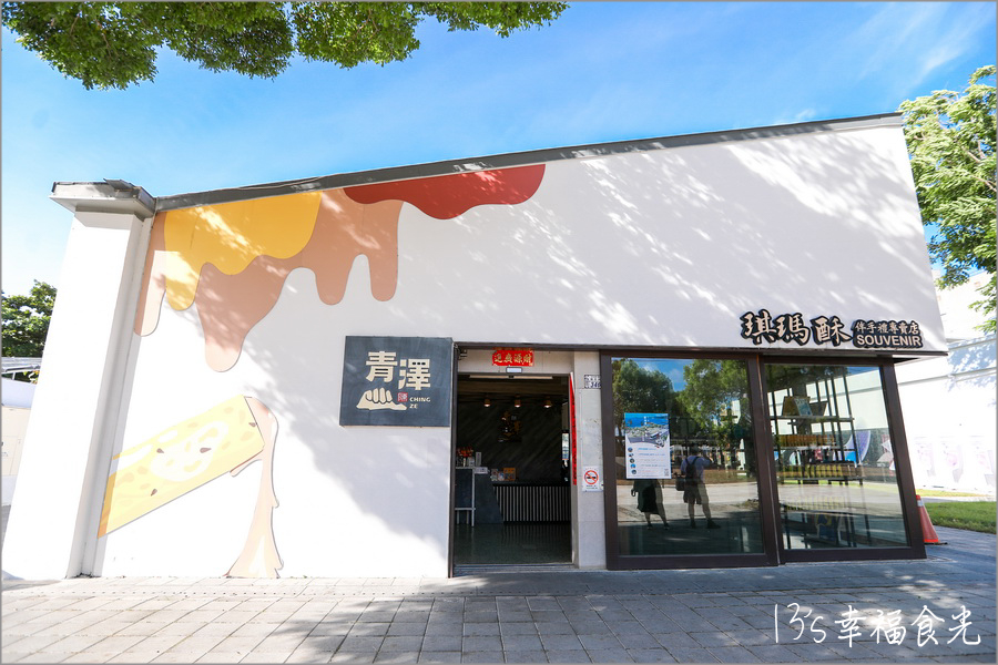 【台東美食懶人包】蒐集13家台東市美食餐廳、咖啡廳～推薦必吃台東小吃＆必買台東伴手禮｜鐵花村商圈｜台東美食筆記