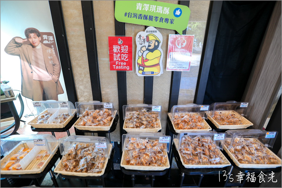 【台東美食懶人包】蒐集13家台東市美食餐廳、咖啡廳～推薦必吃台東小吃＆必買台東伴手禮｜鐵花村商圈｜台東美食筆記