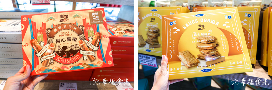 【台東美食懶人包】蒐集13家台東市美食餐廳、咖啡廳～推薦必吃台東小吃＆必買台東伴手禮｜鐵花村商圈｜台東美食筆記