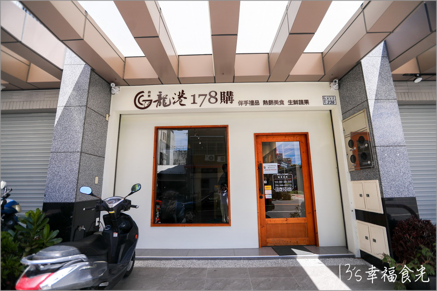 【台東美食懶人包】蒐集13家台東市美食餐廳、咖啡廳～推薦必吃台東小吃＆必買台東伴手禮｜鐵花村商圈｜台東美食筆記
