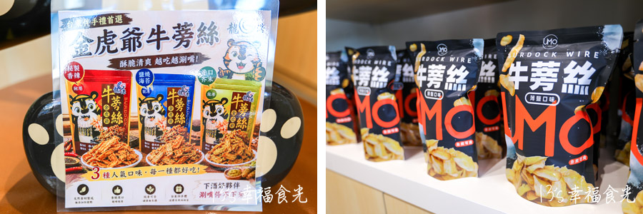 【台東美食懶人包】蒐集13家台東市美食餐廳、咖啡廳～推薦必吃台東小吃＆必買台東伴手禮｜鐵花村商圈｜台東美食筆記