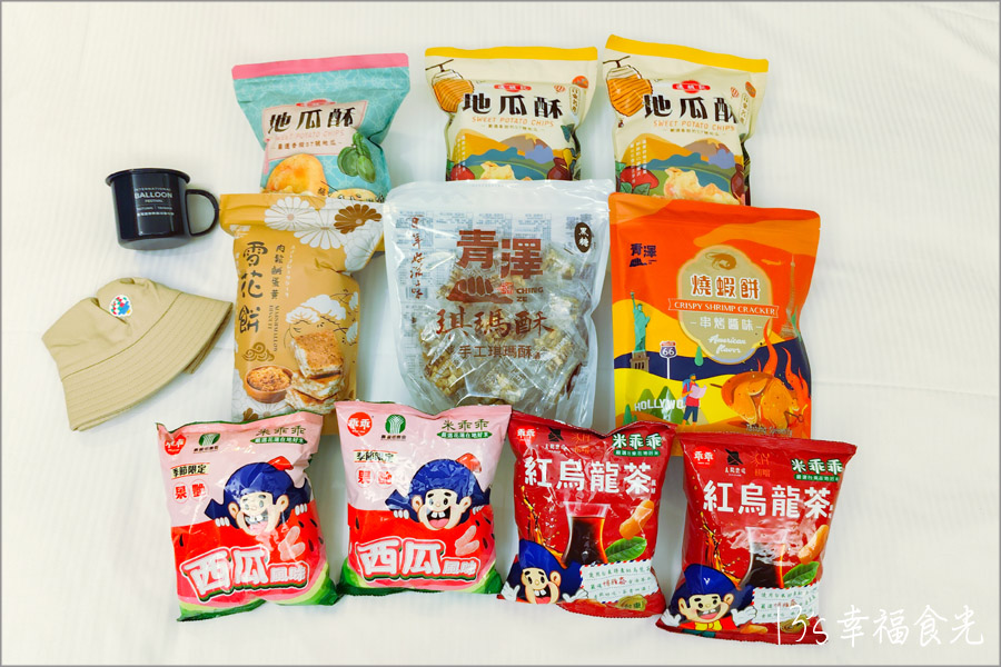 台東美食懶人包
