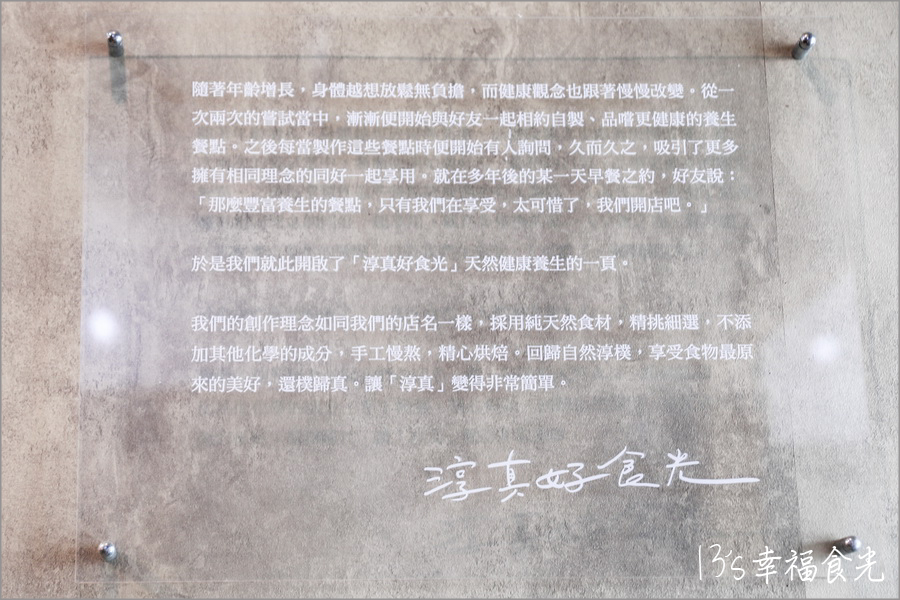 【台東旅遊】太麻里兩天一夜行程～必拍超人氣太麻里招財貓土地公廟｜太麻里咖啡廳｜太麻里美食餐廳｜太麻里冰店｜太麻里商圈